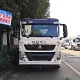 Camion de tractare hidraulic Howo de 20 de tone și 30 de tone