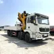 Macara pliabilă Shakman Heavy 8x4 de 16 tone, montată pe camion